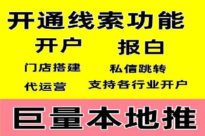 案例解读：SEM运营托管如何提升转化率